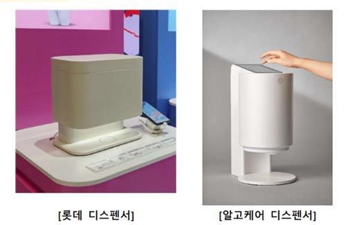 롯데헬스케어와 알고케어의 영양제 디스펜서 제품(사진=알고케어)