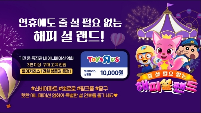 사진=LG유플러스