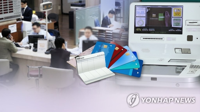 (사진=연합뉴스)
