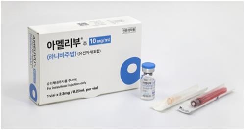 (사진=삼성바이오에피스)