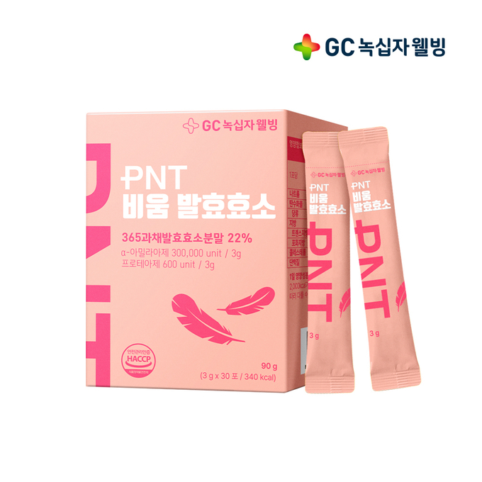 (사진=GC녹십자웰빙)