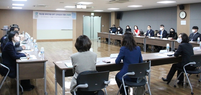 한국제약바이오협회에서 열린 혁신형 제약기업 GIFT 신속심사 지원 간담회(사진=대웅제약)