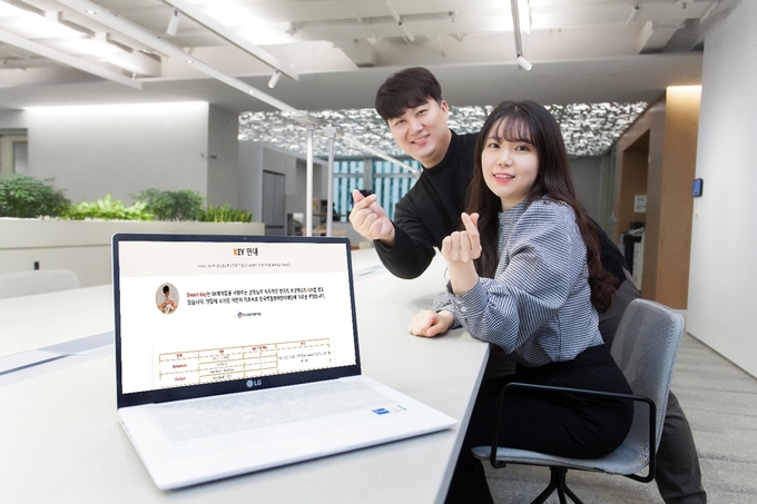 경기도 판교에 위치한 SK케미칼 본사에서 직원들이 의료정보 플랫폼 '스마트키'의 컨텐츠를 살펴보고 있다. 이 플랫폼을 통해 기부금을 적립, 백혈병 환우에게 전달한다.(사진=SK케미칼)