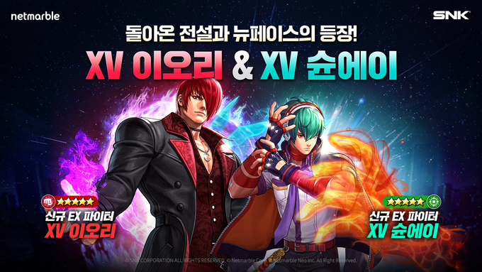 사진=넷마블