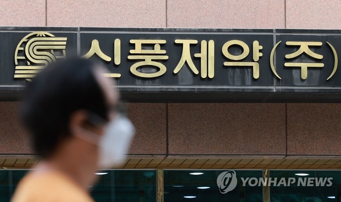 (사진=연합뉴스)