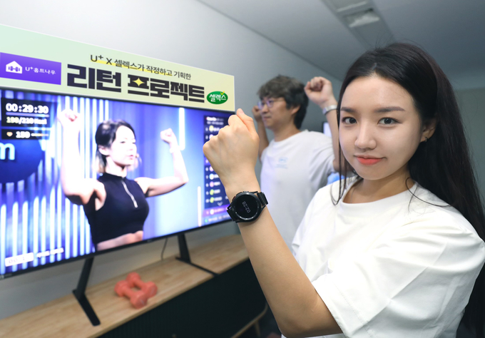 사진=LG유플러스