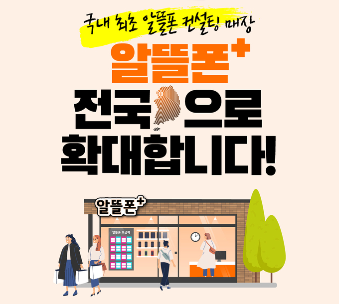 사진=LG유플러스