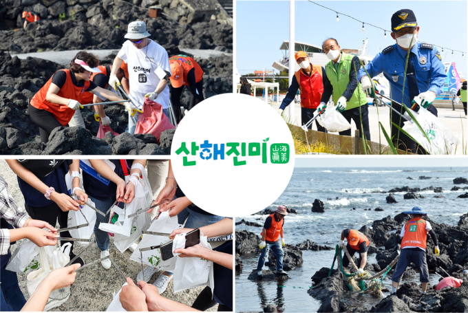 SK이노베이션 구성원들이 지역 주민들과 함께 2022년 4월 울산과 2022년 7월 제주도 등지에서 산해진미 활동을 펼쳤다.(사진=SK이노베이션)