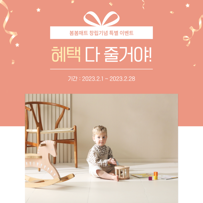 사진=봄봄매트 제공