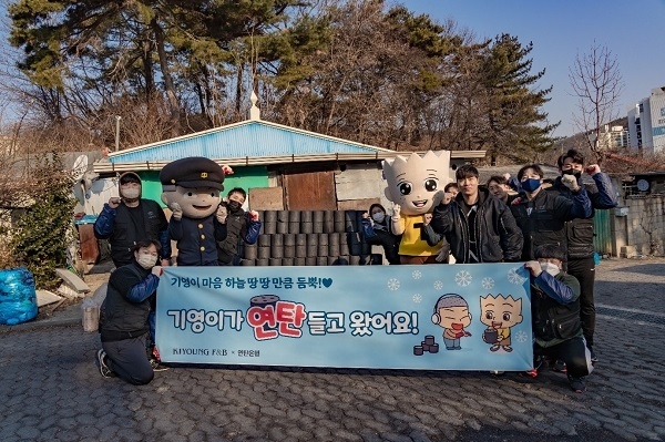 사진=기영이 숯불두마리치킨 제공