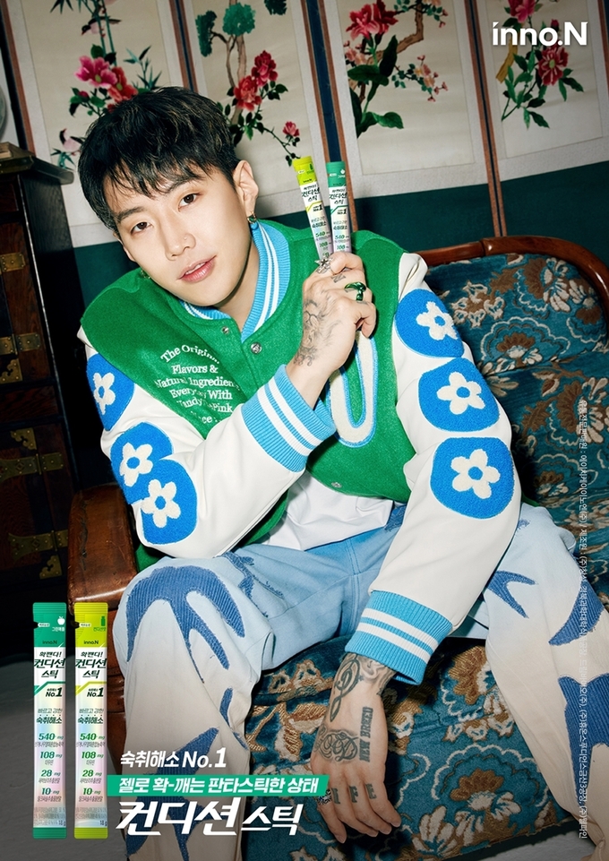 컨디션 모델 박재범(사진=HK이노엔)