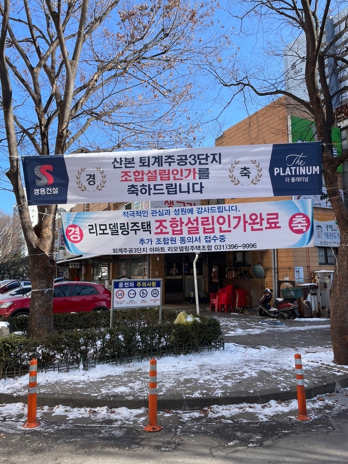 사진=쌍용건설