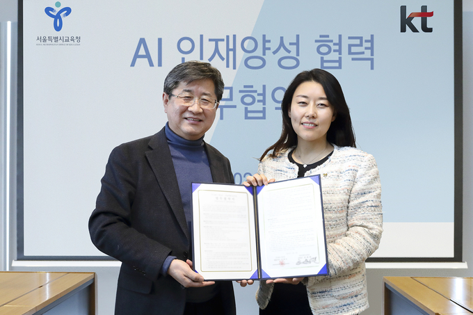 사진=KT