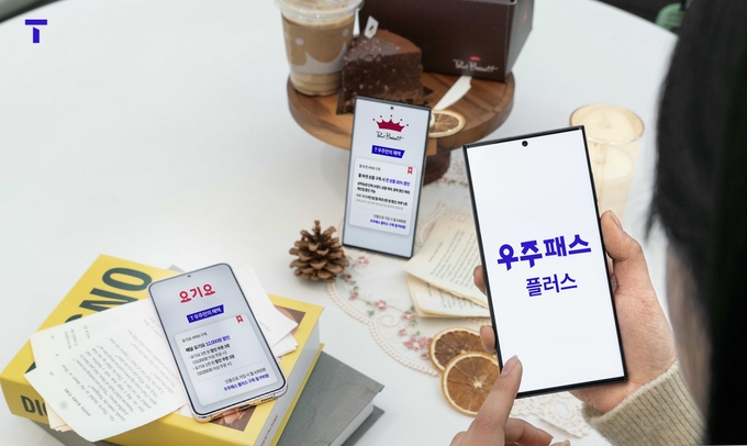 사진=SK텔레콤
