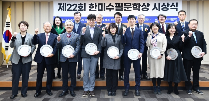5일 한미약품 본사에서 열린 제22회 한미수필문학상 시상식에서 수상자들이 상패를 들고 기념촬영을 하고 있다.(사진=한미약품)