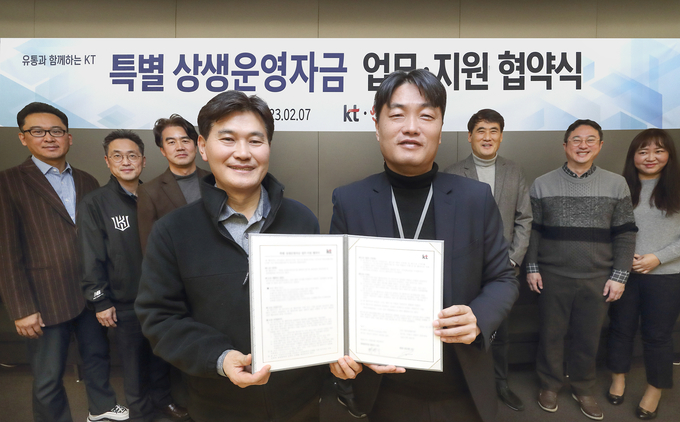사진=KT