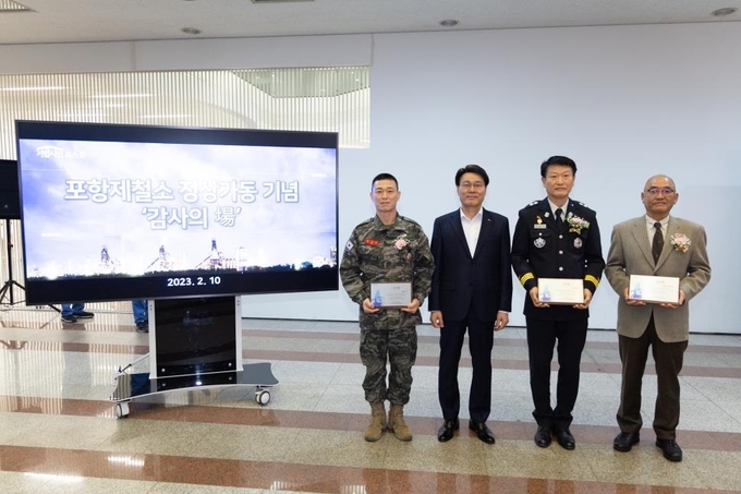 (왼쪽부터)해병대 1사단 임성근 사단장, 포스코그룹 최정우 회장, 경북소방본부 이영팔 본부장, 가공센터사장단협의회장 배종민 문배철강 대표. 사진=포스코