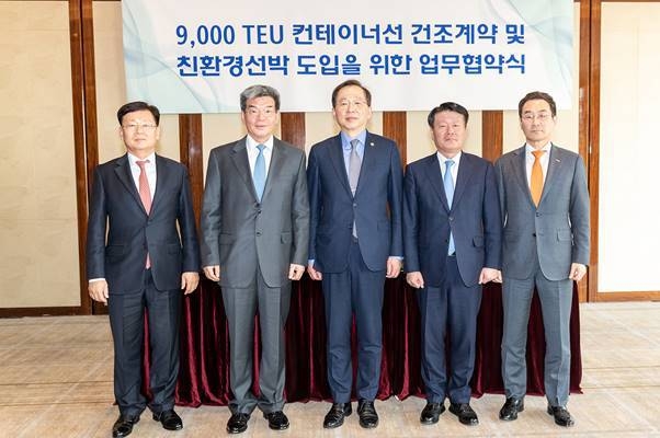 14일 서울 소공동 웨스틴조선호텔에서 진행된 컨테이너선 건조계약 및 친환경선박 도입을 위한 업무협약식 (오른쪽 부터)유상철 HJ중공업 대표, 김경배 HMM 사장, 조승환 해양수산부 장관, 가삼현 한국조선해양 부회장, 박승용 현대중공업 선박해양영업본부 대표가 서명 후 기념촬영을 하고 있다.(사진=HMM)