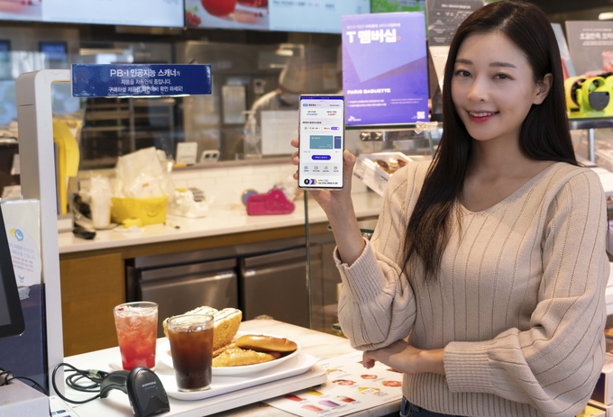 사진=SK텔레콤