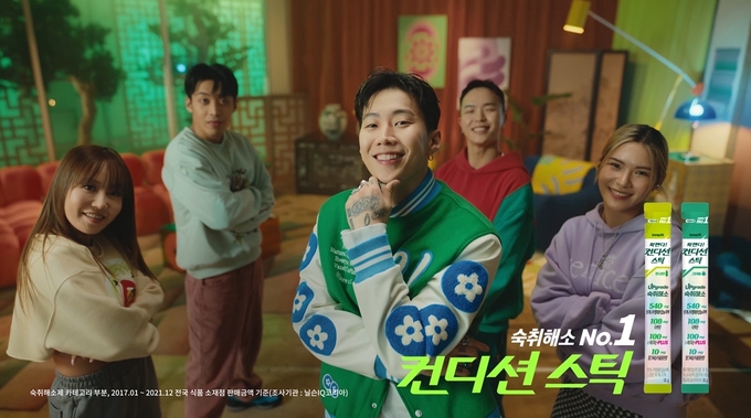 박재범의 '컨디션 스틱' TV CF 스틸컷(사진=HK이노엔)