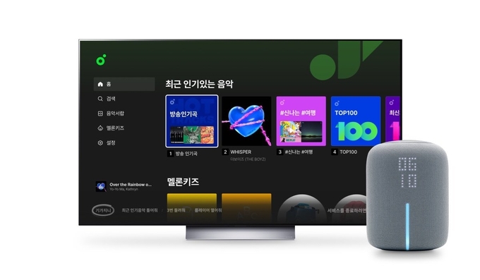 사진=멜론