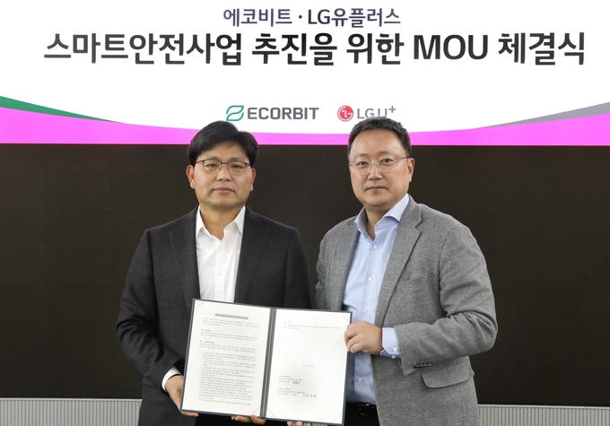 사진=LG유플러스