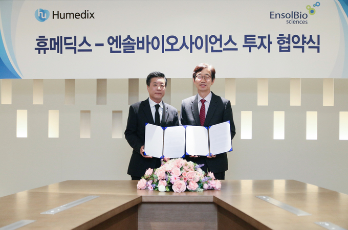 휴온스그룹은 최근 성남 판교 휴온스그룹 사옥에서 엔솔바이오사이언스와 전략적 지분 투자 계약을 체결했다. (왼쪽부터) 휴메딕스 김진환 대표, 엔솔바이오사이언스 김해진 대표(사진=휴메딕스)