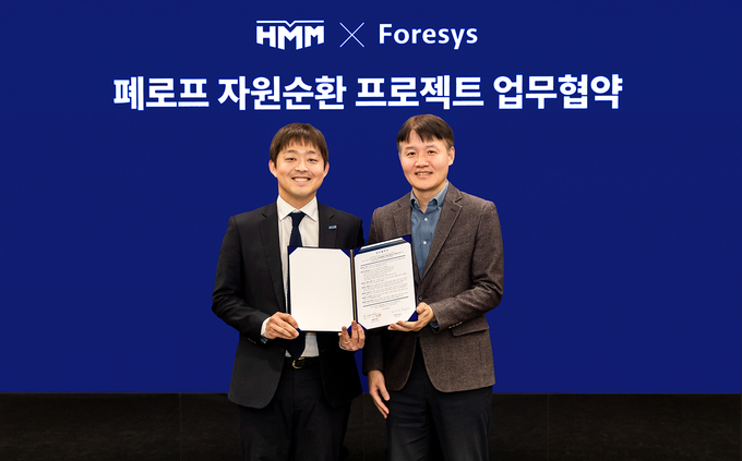 20일 여의도 사옥에서 진행된 ‘폐로프 자원순환 프로젝트’ 업무협약식에서 이광호 HMM 대외협력실장(오른쪽)과 원종화 포어시스 대표이사가 서명 후 기념촬영을 하고 있다.(사진=HMM)