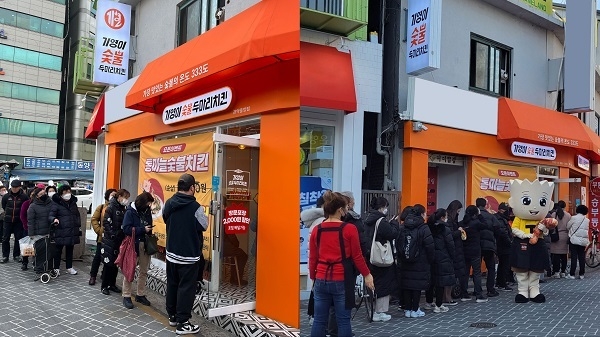 사진=기영이숯불두마리치킨 제공