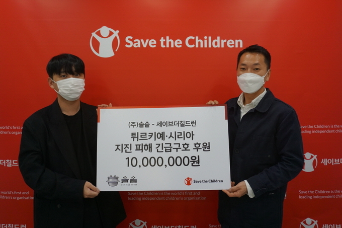 사진=솔솥 제공