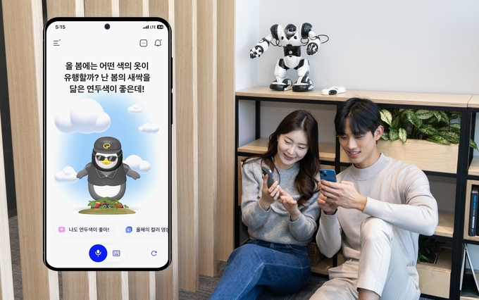 사진=SK텔레콤