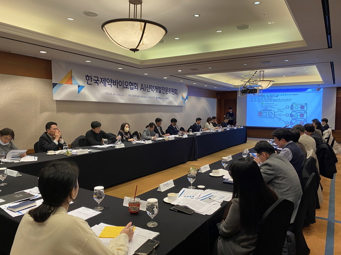 지난 2월 28일 서울 강남구 그랜드인터컨티넨탈 서울 파르나스에서 한국제약바이오협회 'AI신약개발전문위원회'가 열리고 있다.(사진=한국제약바이오협회)