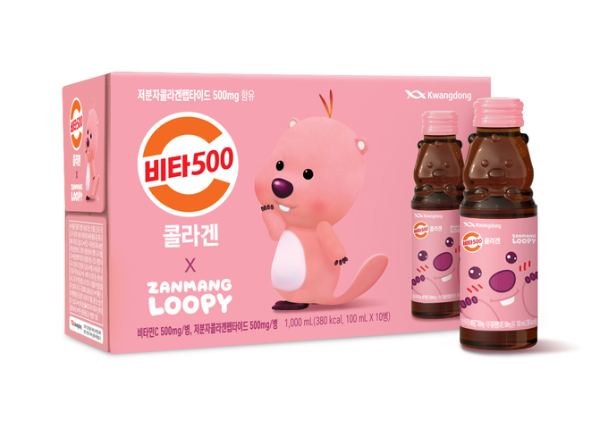  ‘비타500 콜라겐 잔망루피 에디션’ 제품(사진=광동제약)
