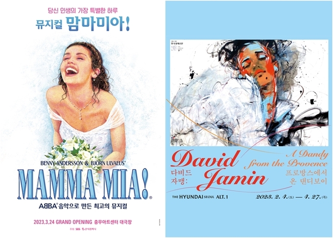 사진=가연결혼정보㈜ 제공