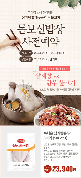 사진=한강식품 제공