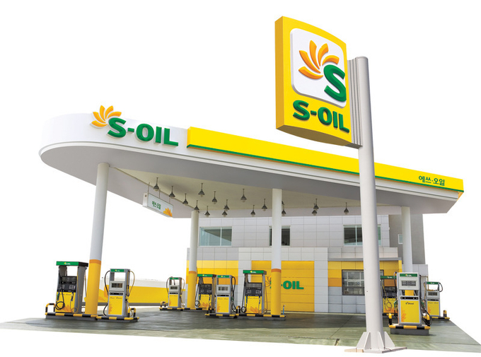 S-OIL