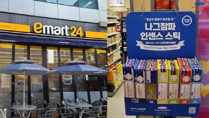 사진=나그참파코리아 제공