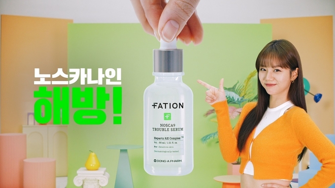 동아제약 파티온, 혜리와 함께한 “트러블 해방 캠페인” 디지털 광고 영상 공개(사진=동아제약)