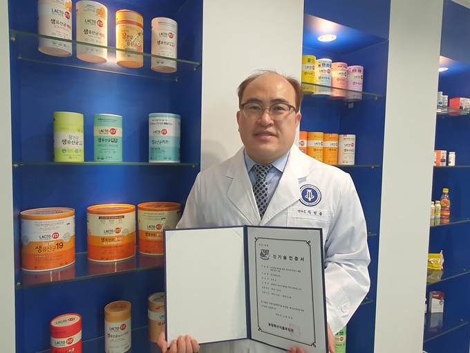 종근당건강 김병용 연구소장이 농림식품신기술(NET) 인증서를 받고 기념촬영을 하고 있다.(사진=종근당건강)