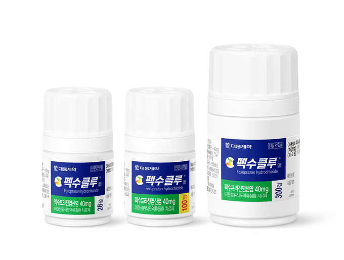 펙수클루 40mg(사진=대웅제약)