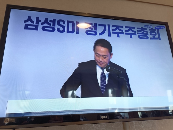 15일 더케이호텔에서 열린 삼성SDI 주주총회에서 최윤호 대표가 발언을 하는 모습(사진=박제성 기자)