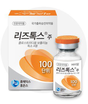 (사진=휴온스바이오파마)