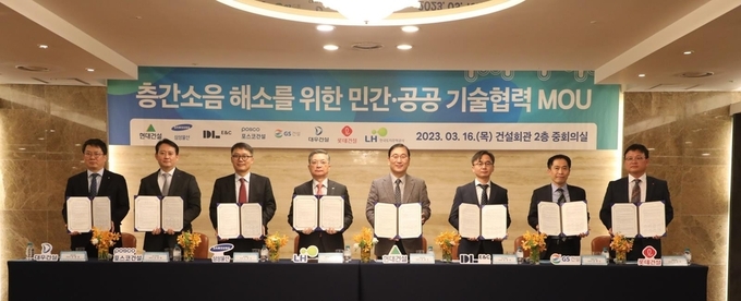 사진=LH