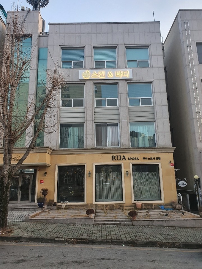 사진=애플스킨앤바디 제공