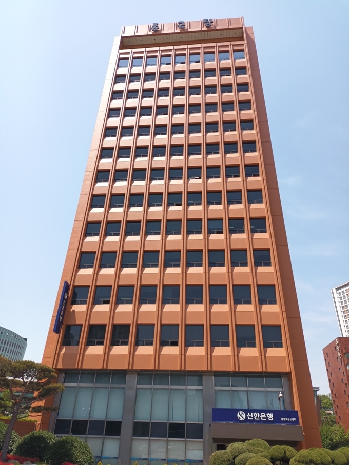종근당 본사 전경(사진=박제성 기자) 