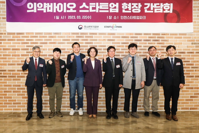 셀트리온 연구개발부문장 권기성 부사장(왼쪽 5번째), 중소벤처기업부 이영 장관(왼쪽 4번째), 의약바이오 스타트업 관계자들이 현장 간담회에서 기념촬영을 하고 있다.(사진=셀트리온)