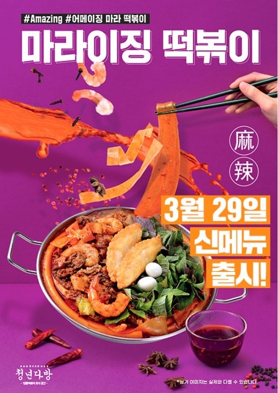 사진=청년다방 제공
