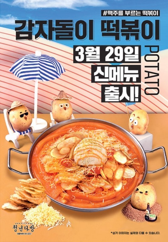 사진=청년다방 제공