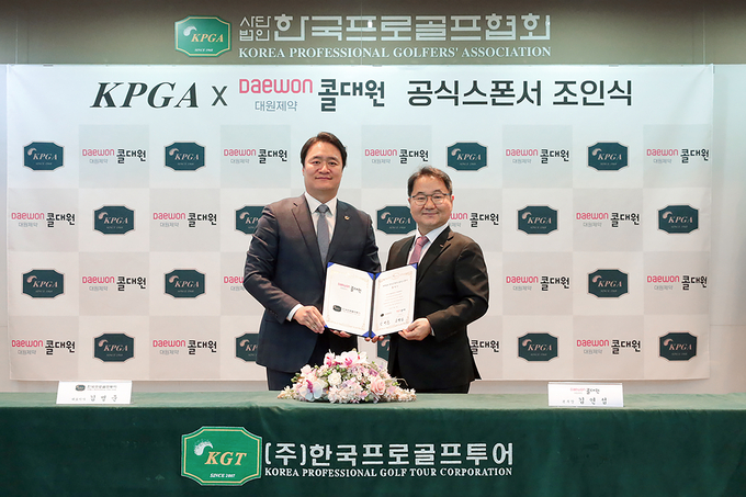 김병준 KGT 대표(좌), 김연섭 대원제약 전무(사진=대원제약)