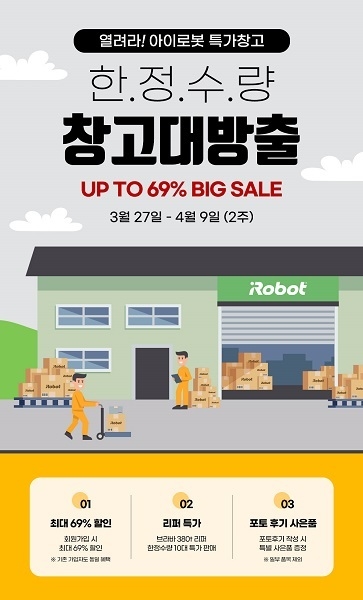 사진= 렙테크 제공